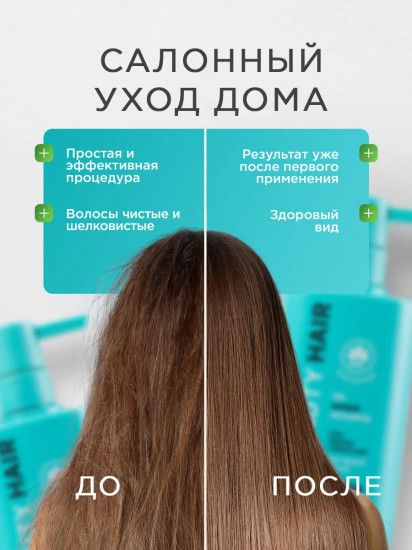 Шампунь для волос «Oil Control Shampoo»