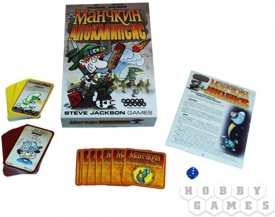 Игра настольная «Манчкин. Апокалипсис»