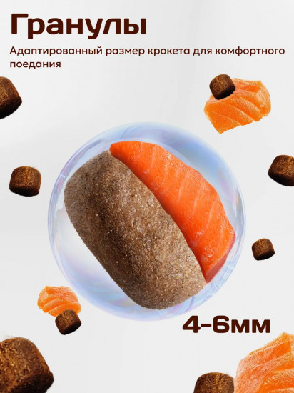 Корм для взрослых кошек сухой с лососью и рисом «Hypoallergenic»