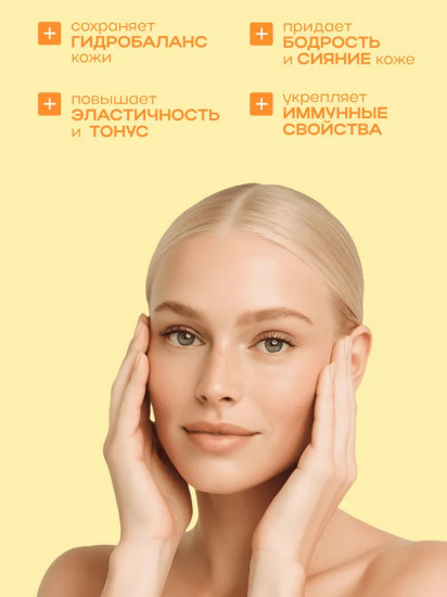 Тонер с ниацинамидом «Toner Niacinamide»