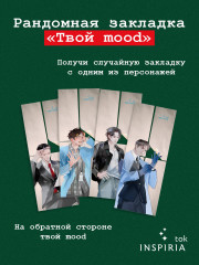 Немая улика - Фото 3