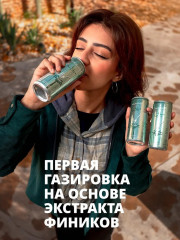Напиток газированный без сахара «Milaf Cola» - Фото 4