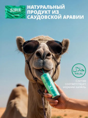 Напиток газированный без сахара «Milaf Cola» - Фото 5