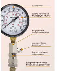 Индикатор компрессии бензинового двигателя «Profi» - Фото 3