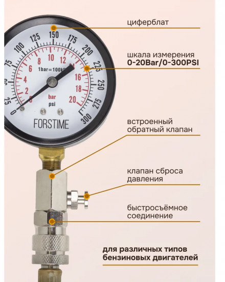 Индикатор компрессии бензинового двигателя «Profi»