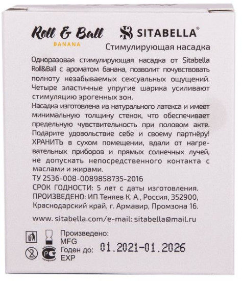 Презерватив-насадка стимулирующий Roll & Ball Banana