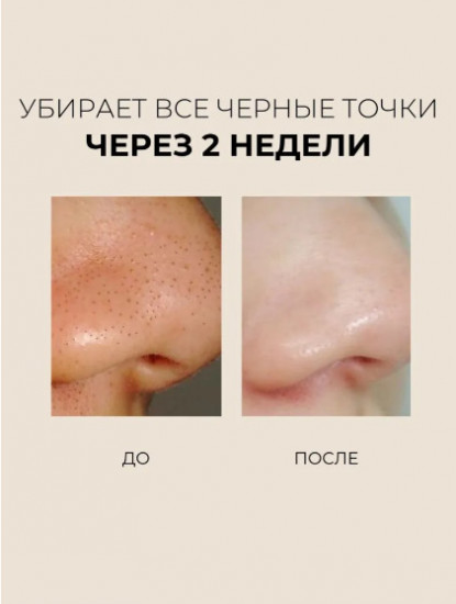 Гидрофильное масло с черной соей «Soybean Cleansing Oil»