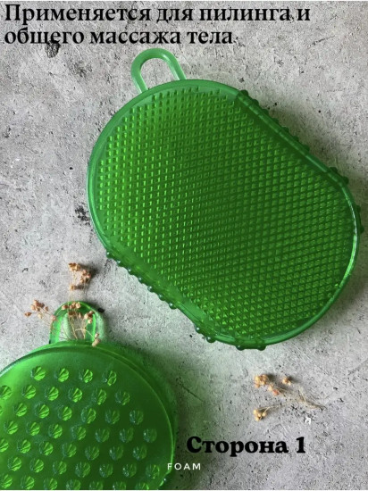 Массажная варежка антицеллюлитная «Bath mitt»