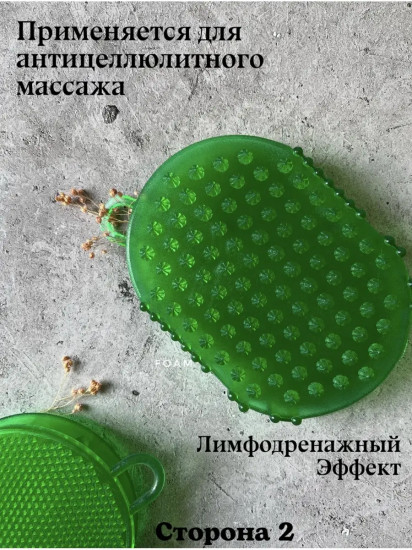 Массажная варежка антицеллюлитная «Bath mitt»