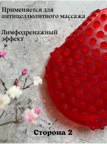 Массажная варежка антицеллюлитная «Bath mitt»