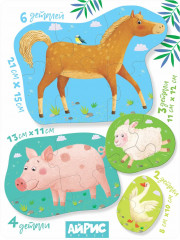 Набор пазлов «Домашние животные» - Фото 3