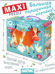 Набор пазлов «Домашние животные» - Фото 4