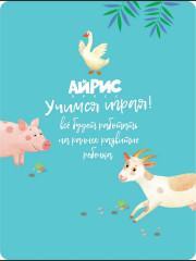 Набор пазлов «Домашние животные» - Фото 5