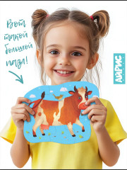 Набор пазлов «Домашние животные» - Фото 6