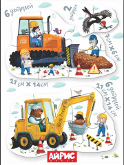 Набор пазлов «Строительная техника» - Фото 5