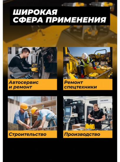Головка ударная глубокая
