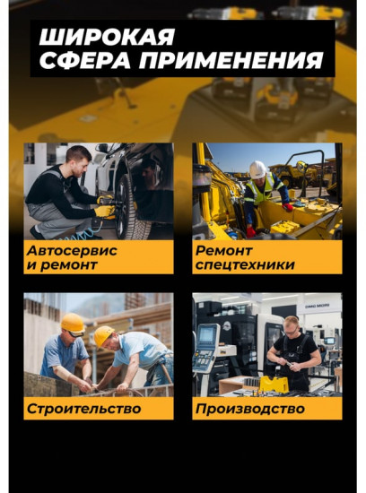 Головка ударная глубокая