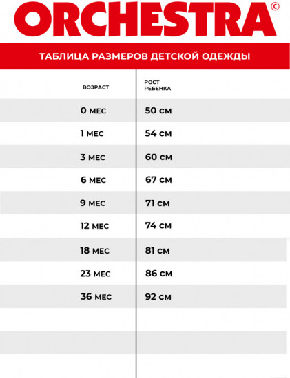 Жилет для новорожденных