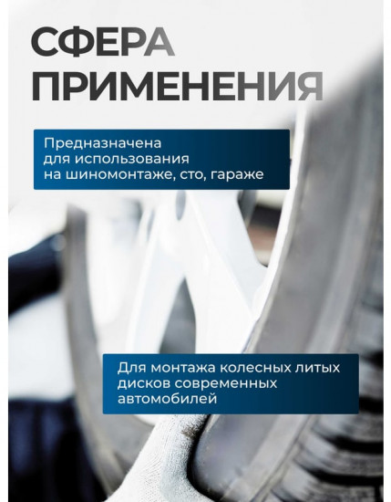 Головка ударная глубокая для литых дисков с защитным кожухом