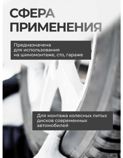 Головка ударная глубокая для литых дисков с защитным кожухом