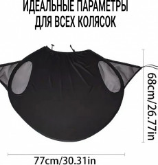 Козырек для коляски - Фото 1