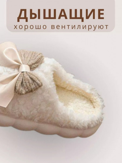 Тапочки домашние женские