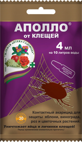 Средство от паутинного клеща «Аполло»