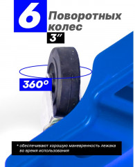 Лежак подкатной на 6 колесах - Фото 6