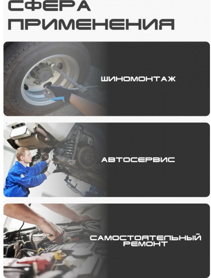Ключ баллонный торцевой