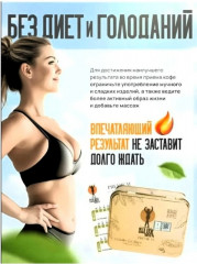 Кофе для похудения «SLT Slim Lux Coffee L-carnitine&Collagen» - Фото 4