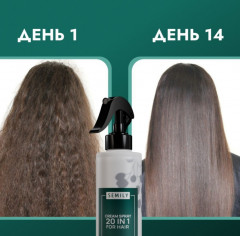 Крем-спрей «Multi care 20 в 1» - Фото 7