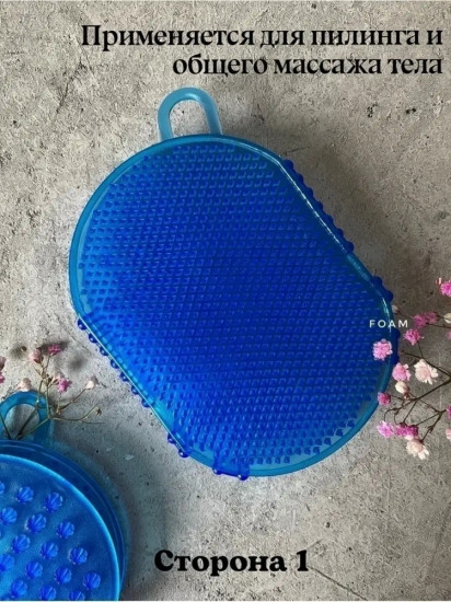 Массажная варежка антицеллюлитная «Bath mitt»