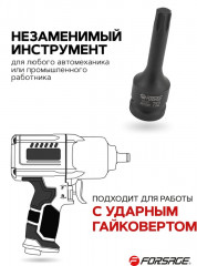 Головка-бита ударная - Фото 1