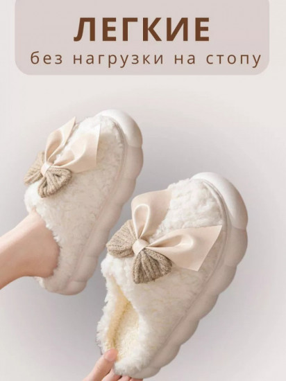 Тапочки домашние