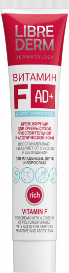 Крем жирный