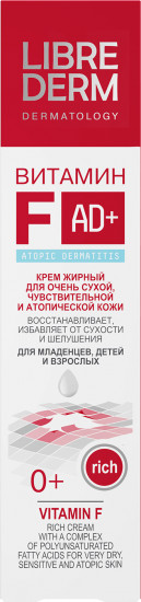 Крем жирный