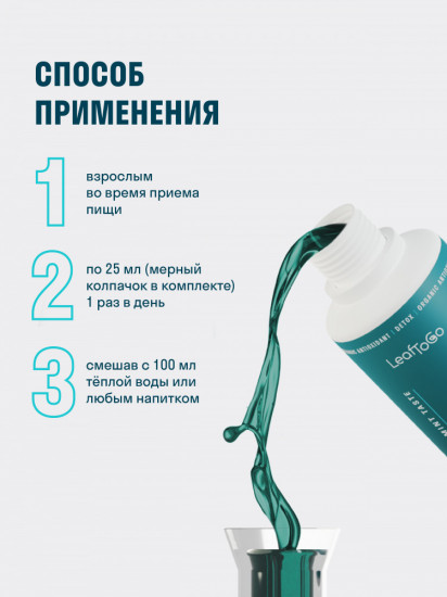 Хлорофилл