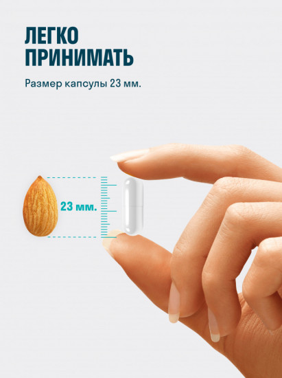 Капсулы «Кальций»