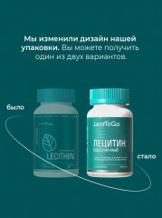 Капсулы «Лецитин №60» - Фото 4