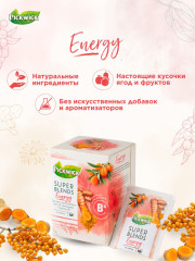 Чай с витамином B6 пакетированный «Super Blend Energy» - Фото 1