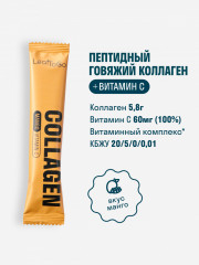 Миксбокс коллаген пептидный с витамином С «Ассорти» - Фото 11