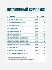 Миксбокс коллаген пептидный с витамином С «Ассорти» - Фото 12