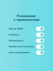 Капсулы «Омега 3 base» - Фото 2