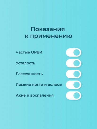 Капсулы «Омега 3 base»
