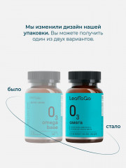 Капсулы «Омега 3 base» - Фото 7