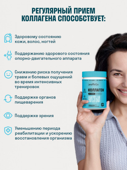 Коллаген пептидный с гиалуроновой кислотой и витамином С