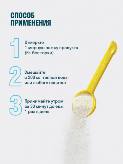 Коллаген пептидный с гиалуроновой кислотой и витамином С