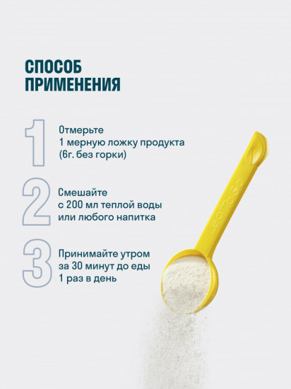 Коллаген пептидный с витамином С