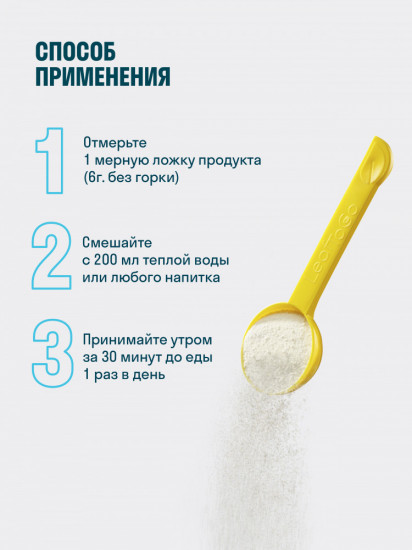 Коллаген пептидный со вкусом кокоса и витамином С