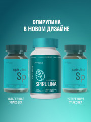 Спирулина в капсулах - Фото 3